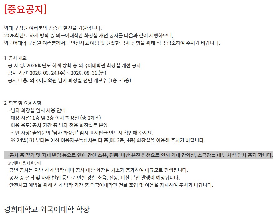 중요공지002.jpg